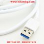 Екстра качество 1.5 метра USB към Micro USB кабел 2.1А, снимка 10