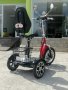Електрическа Триколка А3 предно предаване червена Maxmotors 1150 лв, снимка 13