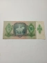 УНГАРИЯ БАНКНОТА , снимка 4