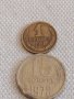 Две монети 1 копейка 1981г. / 15 копейки 1978г. СССР стари редки за КОЛЕКЦИОНЕРИ 39068, снимка 1