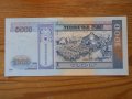 банкноти - Монголия, снимка 2