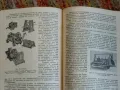 Гражданска отбрана - Ив. Ботев А. Ангелов, снимка 7