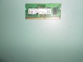 4.Ram за лаптоп DDR4 2666 MHz,PC4-21300,4Gb,Kingston