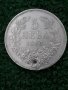 сребърна монета от 5 лева 1894г. ОРИГИНАЛ със забележки