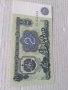 Бънкнота 14806, снимка 4
