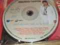 ИВАЙЛО ГЮРОВ-2003 PAYNER LTD.ORIGINAL CD 2104251720, снимка 13