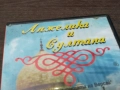 АНЖЕЛИКА И СУЛТАНА-ORIGINAL VHS VIDEO TAPE 2210252022, снимка 9