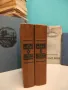 Повести и рассказы в двух томах. Том 1-2 - А. Куприн (1961), снимка 1