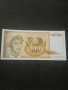 Банкнота Югославия - 12839, снимка 2