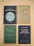 Спешна терапия в педиатрията - Веселина Бъчварова, Драган Бобев (1963), снимка 1