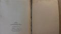 Албум Венецианска живопис на Дрезденската галерия-1956г, снимка 7
