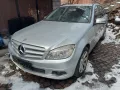 Мерцедес Ц220 / Mercedes C220 НА ЧАСТИ, снимка 2