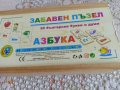 Детски пъзел с 30 български думи и букви.