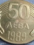 Рядка монета 50 лева 1989г. НРБ за КОЛЕКЦИОНЕРИ 48623 , снимка 8