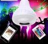 Лампа тонколона RGB Bluetooth дистанционно , снимка 2