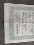 Продавам стари свидетелство Стара загора, снимка 4