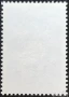 СССР, 1978 г. - самостоятелна чиста марка, комуникации, 3*8, снимка 2