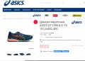 водоустойчиви маратонки ASICS - Gt-1000 8 .  GORE-TEX номер 39 , снимка 2
