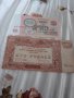 Банкнота 100 рубли 1920 г. и 10 рубли 1961 г., снимка 1 - Други - 38905038