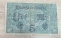5 марки 1917 Германия г10, снимка 2