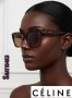 Дамски Слънчеви Очилата 🤍 CELINE , снимка 16