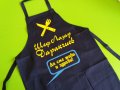 Престилка с персонален надпис Готварска престилка с щампа , снимка 2