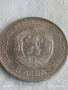 Сребърна монета 5 лева 1973г. НРБ тема Васил Левски за КОЛЕКЦИЯ 21700, снимка 1