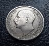 Стара монета 50 лева 1943 г. България - желязна, снимка 7