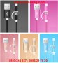 2в1 текстилен USB кабел за зареждане на Андроид и Iphone   код 1986, снимка 7