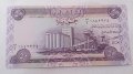 Банкнота Ирак -13225, снимка 1 - Нумизматика и бонистика - 28468597