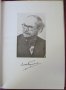 1957г. Книга Александър Божинов- Карикатури и Скици, снимка 2