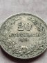МОНЕТА 20 стотинки 1906г. ЦАРСТВО БЪЛГАРИЯ ФЕРДИНАНД ПЪРВИ ЗА КОЛЕКЦИЯ 35877, снимка 2