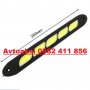 Дневни светлини гъвкави 20W 12V -1519, снимка 4