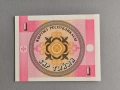 Банкнота - Киргизстан - 1 тийн UNC | 1993г., снимка 2