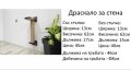 Драскалка за котка на стена , снимка 17