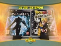 PlayStation 3 Игри - Resident Evil , Ratchet , Naruto , One Piece , Dark Souls PS3 всяка по 25лв., снимка 1