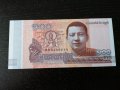 Банкнота - Камбоджа - 100 риела UNC | 2014г., снимка 1 - Нумизматика и бонистика - 27144910