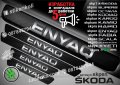 ПРАГОВЕ карбон SKODA ENYAQ фолио стикери skpen, снимка 1