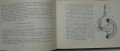 Книга инструкция за експлуатация на моторолер Вятка ВП 150 на Руски и Английски ез. 1968 год СССР, снимка 9