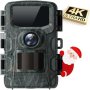 Нова 4K 40MP ловна Камера за диви животни IP66 Водоустойчива, снимка 1 - Други - 43500221