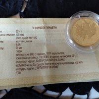 Златни колекционерски монети, снимка 3 - Нумизматика и бонистика - 43559025