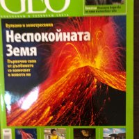 Списания ГЕО -ноември 2009, снимка 1 - Списания и комикси - 33343514