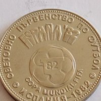 Рядка монета 2 лева 1980г. НРБ Световно първенство по футбол в Испания 41745, снимка 10 - Нумизматика и бонистика - 43800302