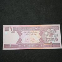 Банкнота Авганистан - 11071, снимка 1 - Нумизматика и бонистика - 27669294