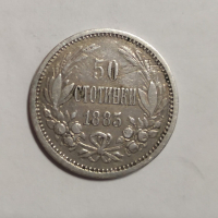 50 стотинки 1883, снимка 1 - Нумизматика и бонистика - 36397062
