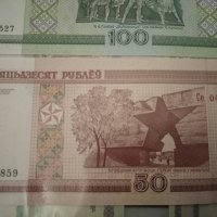 Банкноти unc 4бр./ Беларус - 2000г., снимка 7 - Нумизматика и бонистика - 39231377