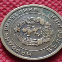 Монета 3 стотинки 1951г. от соца за колекция декорация - 25092, снимка 8 - Нумизматика и бонистика - 35178714