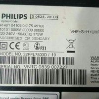 Телевизор Philips 32pfl7803d/10 на части с повреден дисплей, снимка 1 - Части и Платки - 28019025