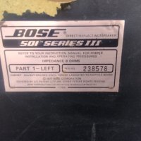 Bose  501 Series III кутии от колони, снимка 8 - Тонколони - 40198901