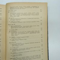 Самоучител по френски език , снимка 12 - Чуждоезиково обучение, речници - 43818894